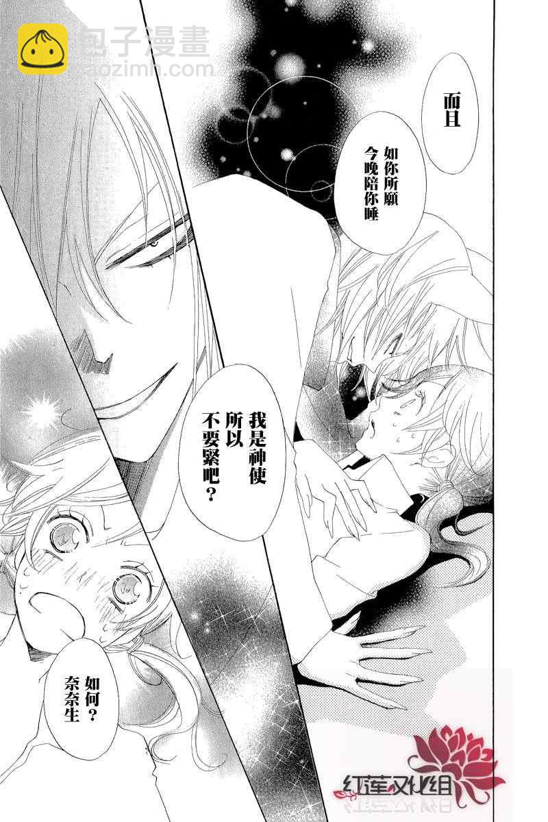 第47话26