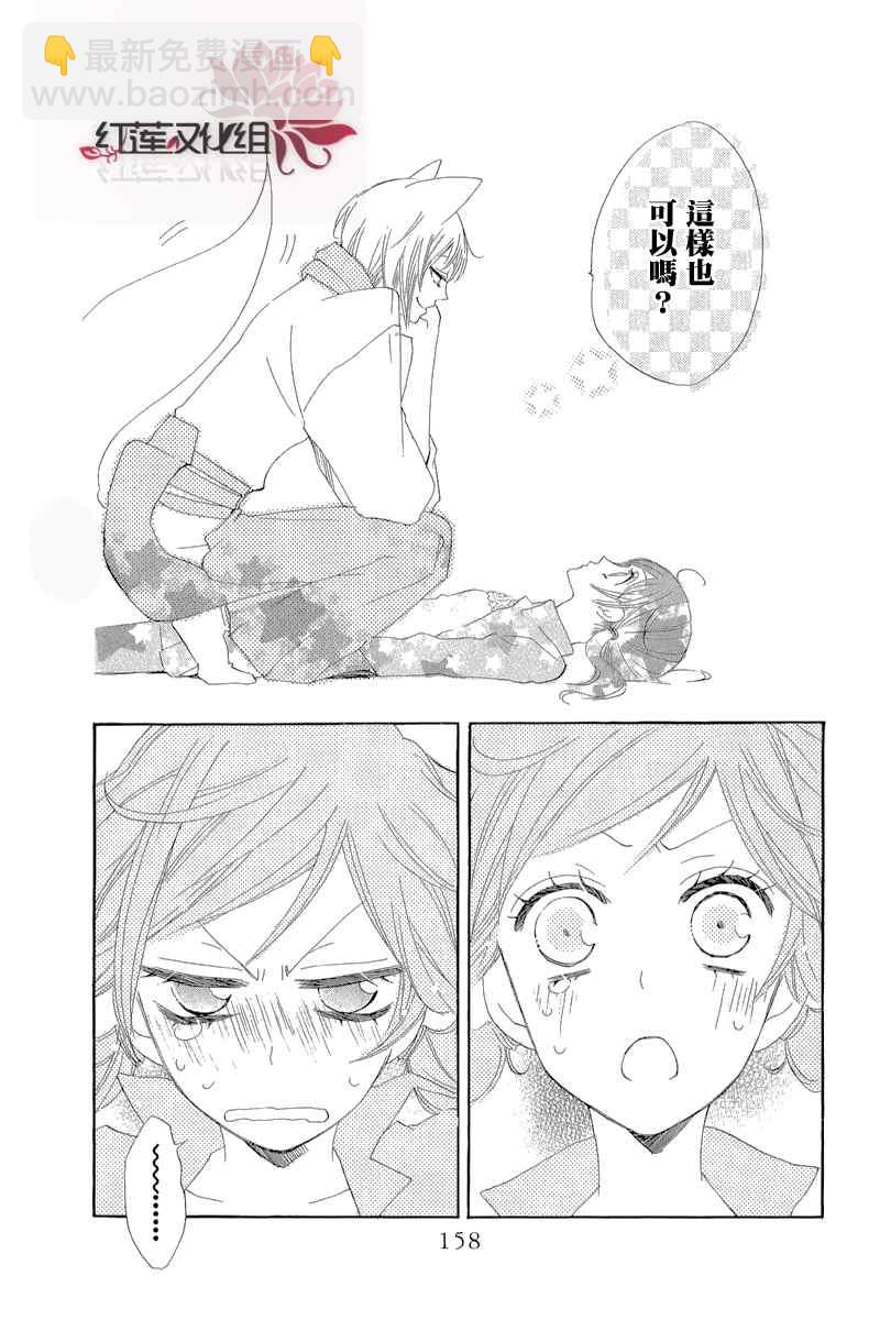 第47话27