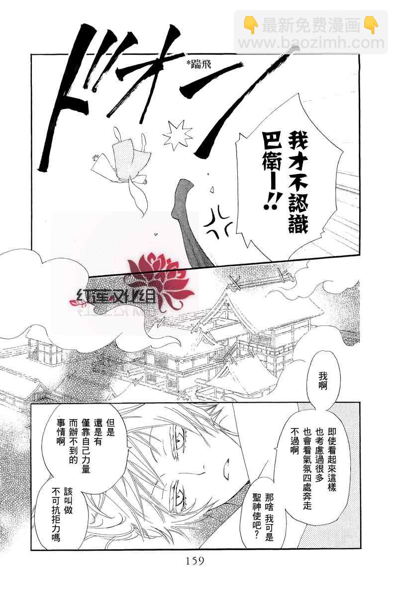 第47话28