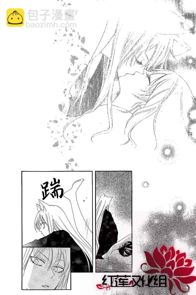 第47话3