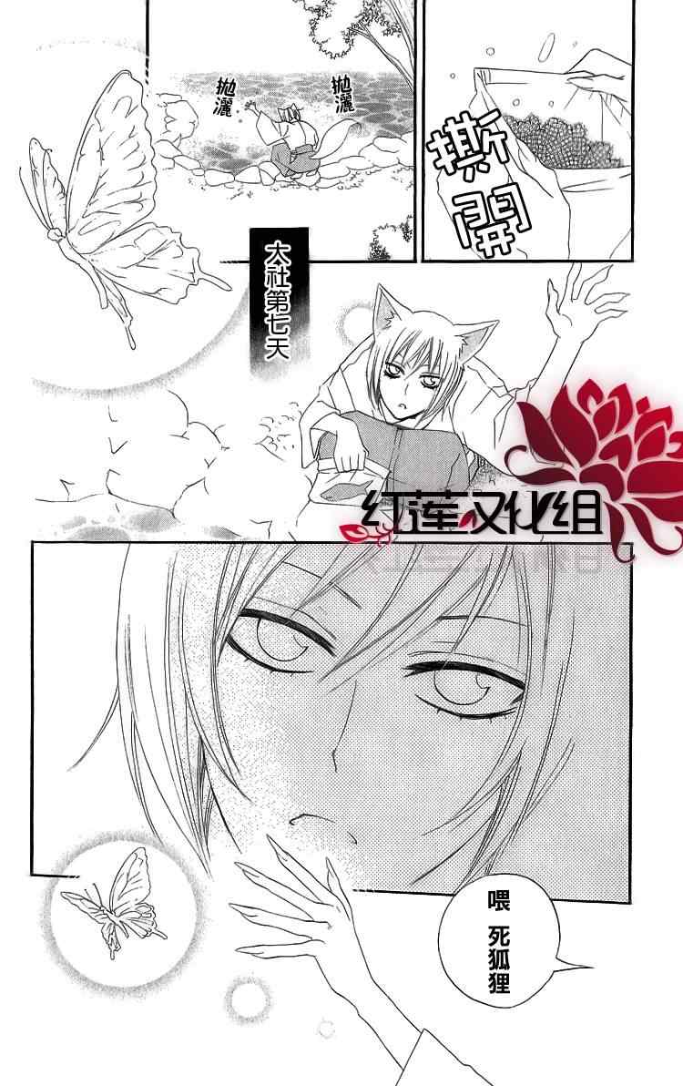 第48话1