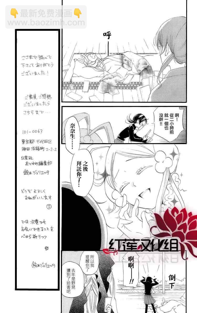 第48话10