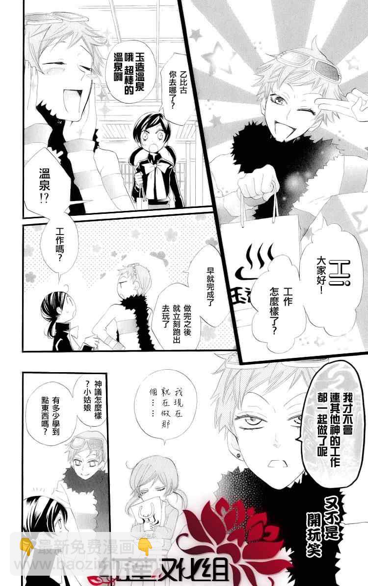 第48话11