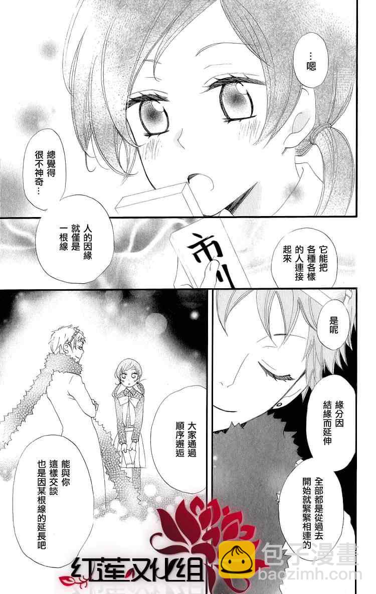 第48话12