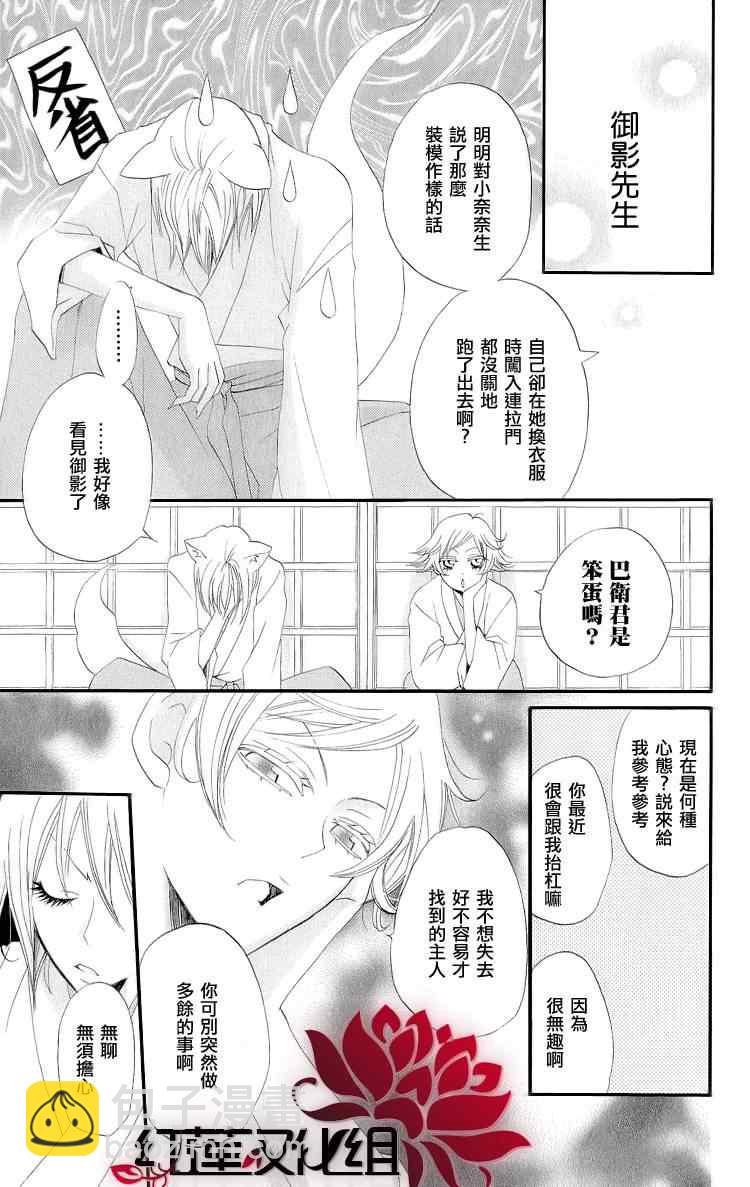 第48话14