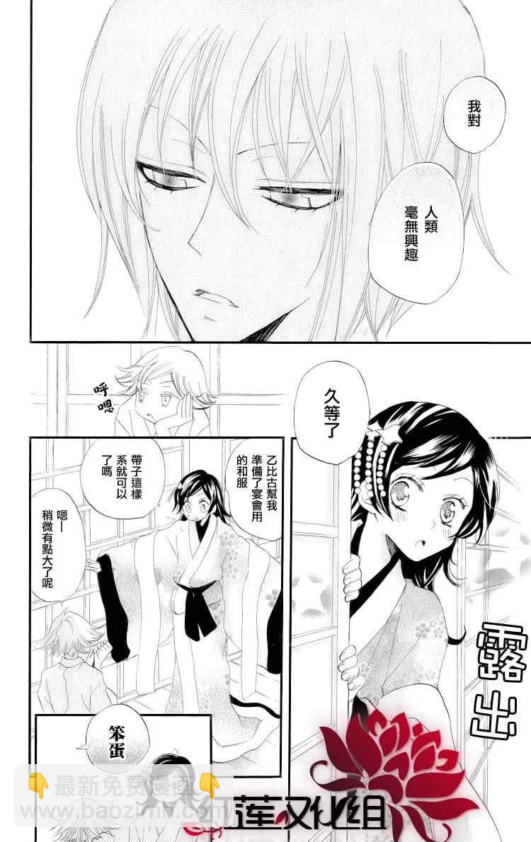 第48话15