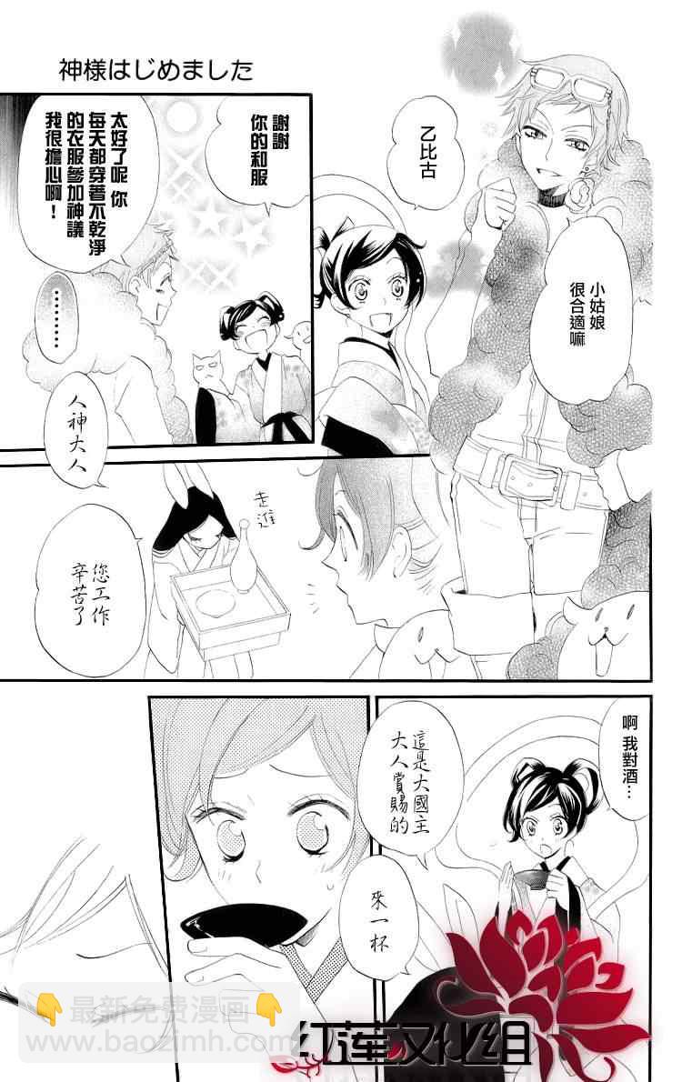 第48话18