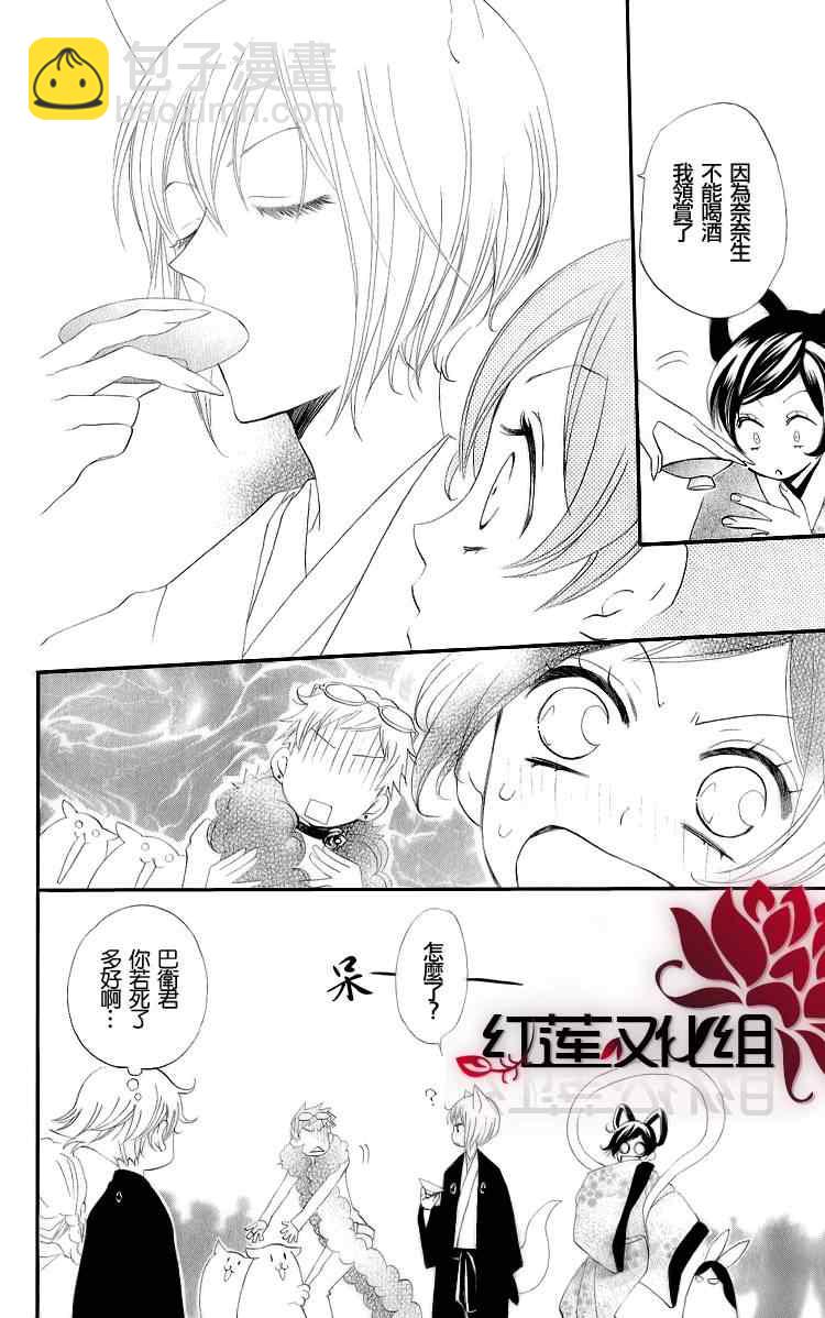 第48话19