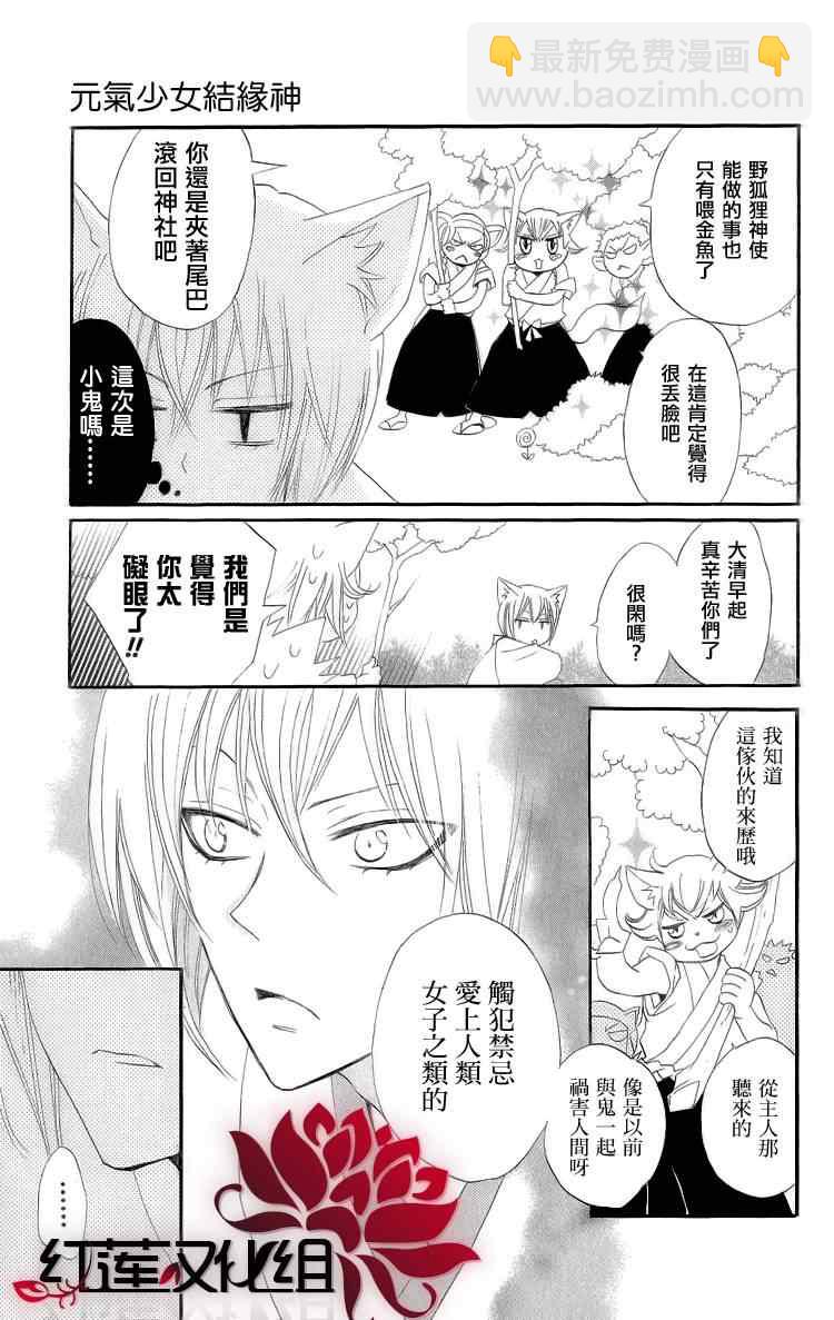 第48话2