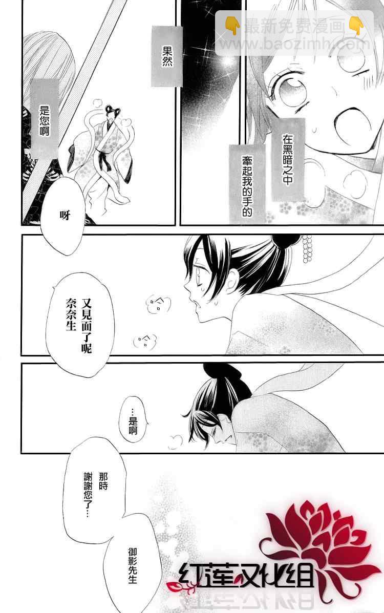 第48话21