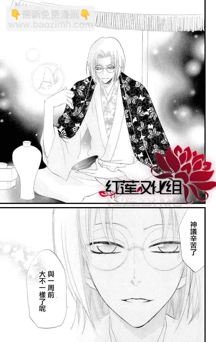 第48话22