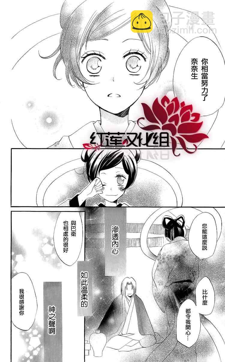 第48话23