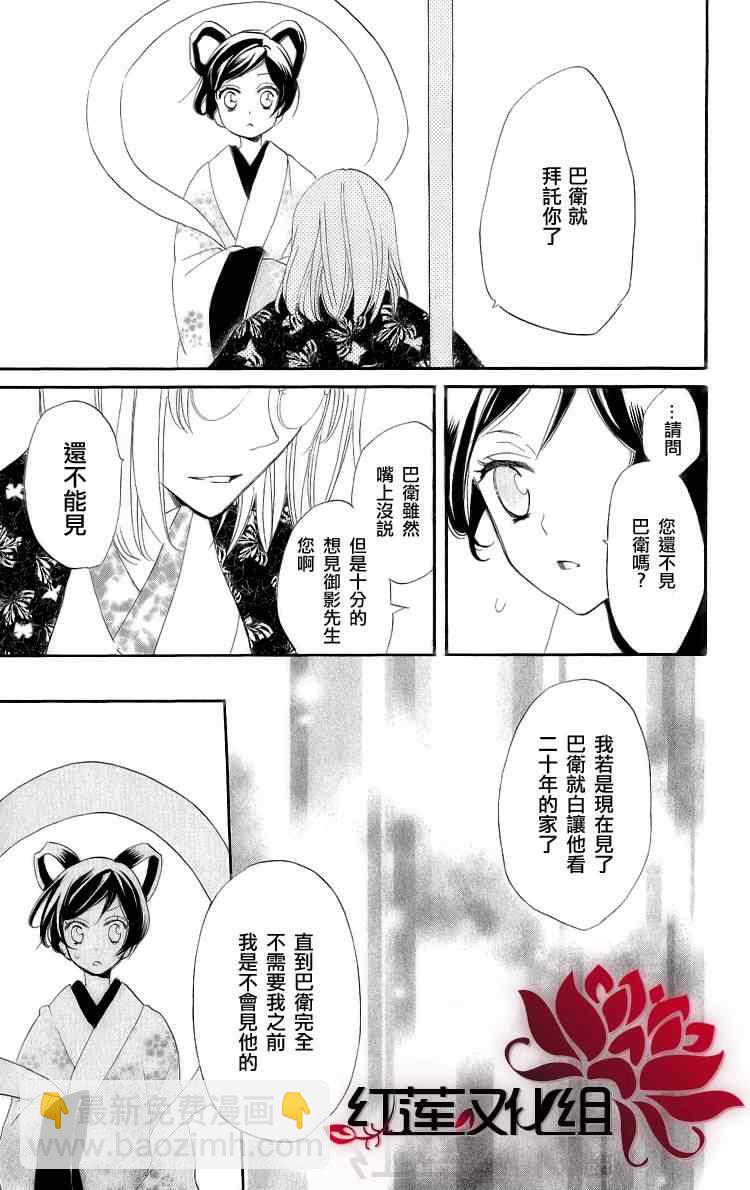 第48话24