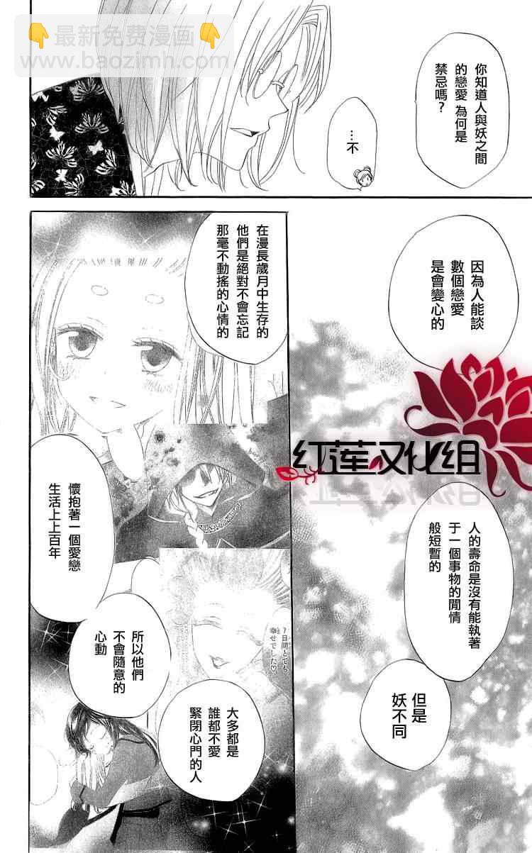 第48话25