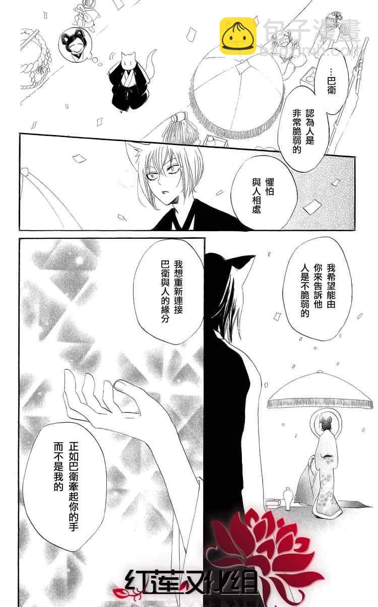 第48话27