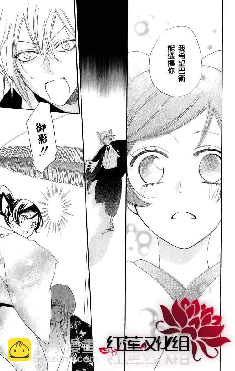 第48话28