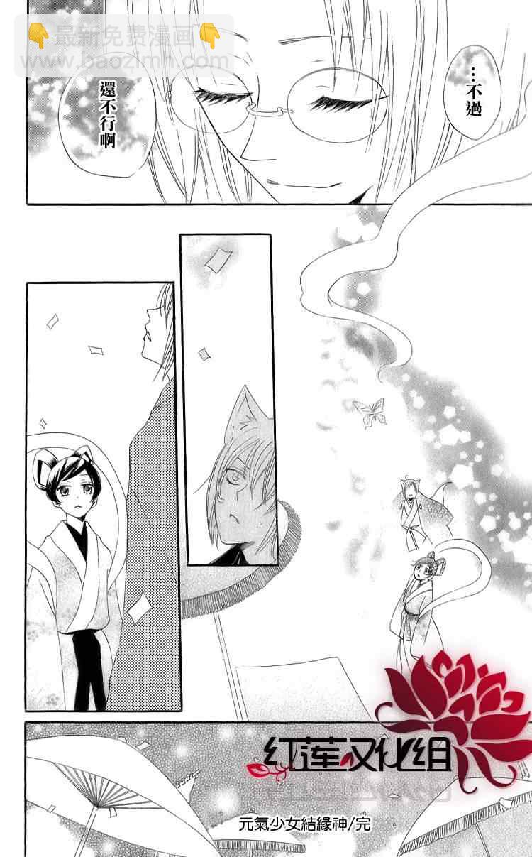 第48话29