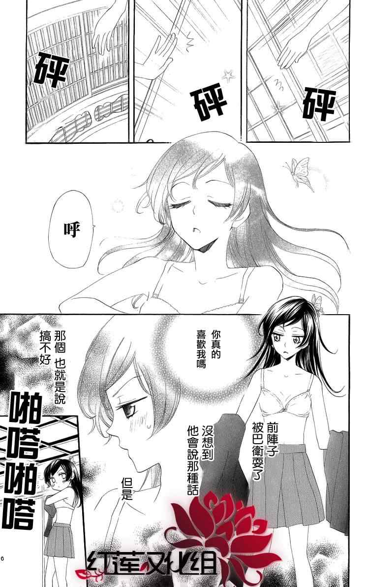 第48话6