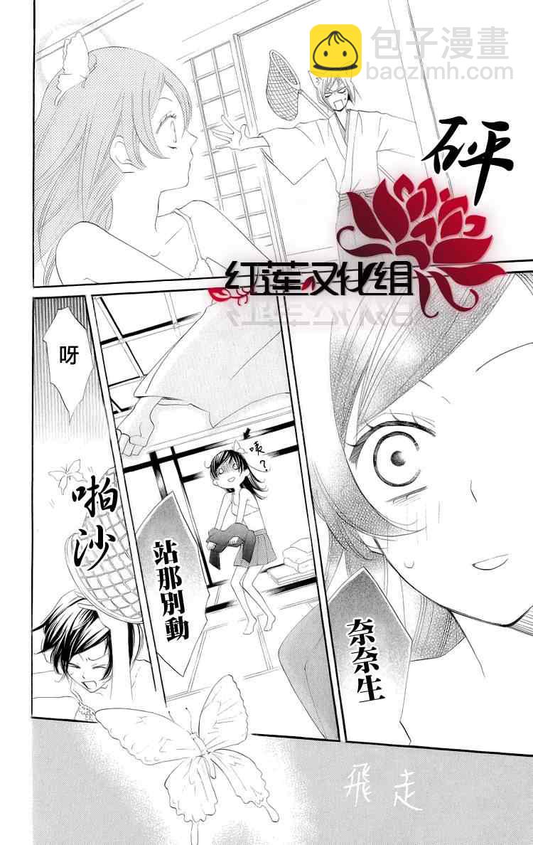 第48话7