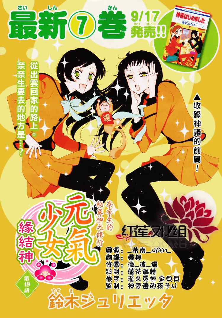 第49话0