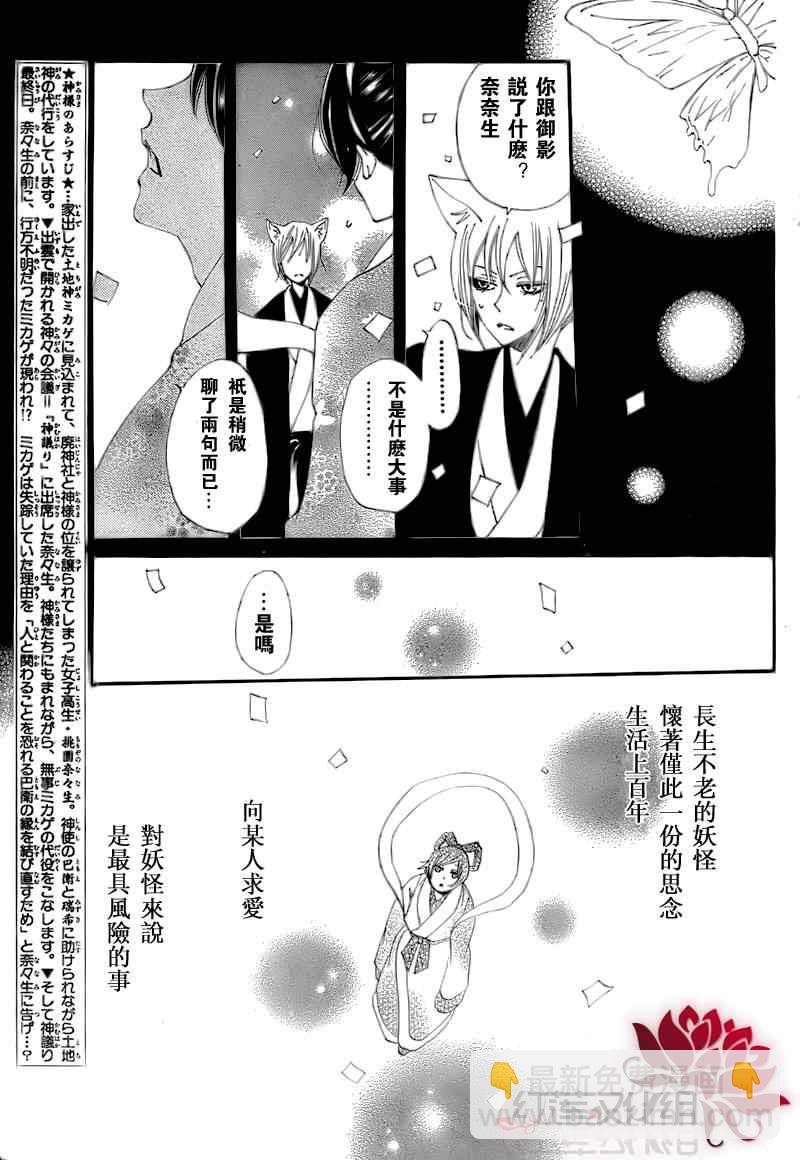 第49话1