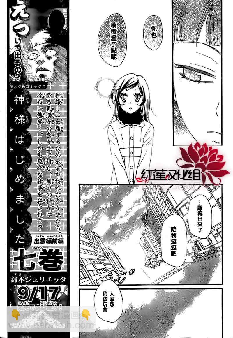 第49话11