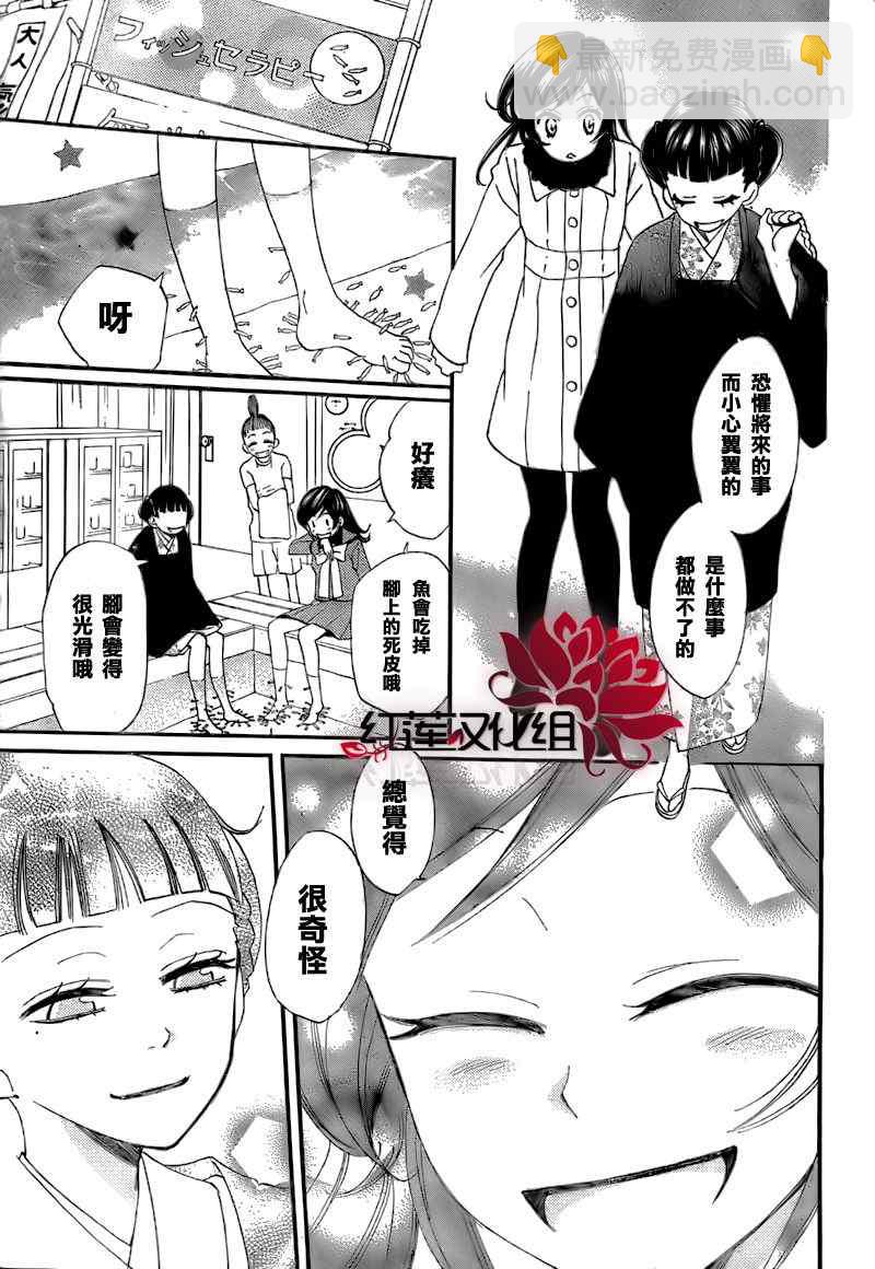 第49话13
