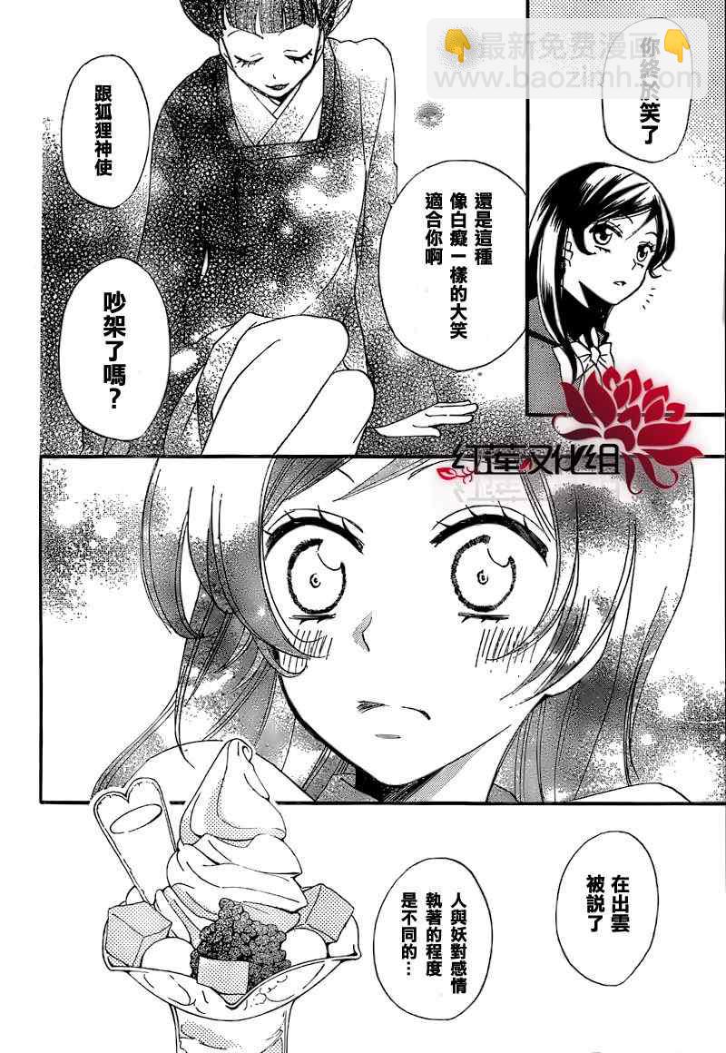 第49话14