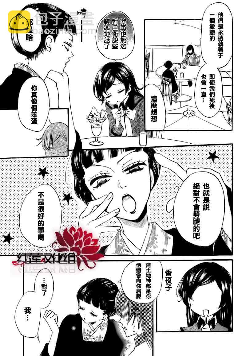 第49话15