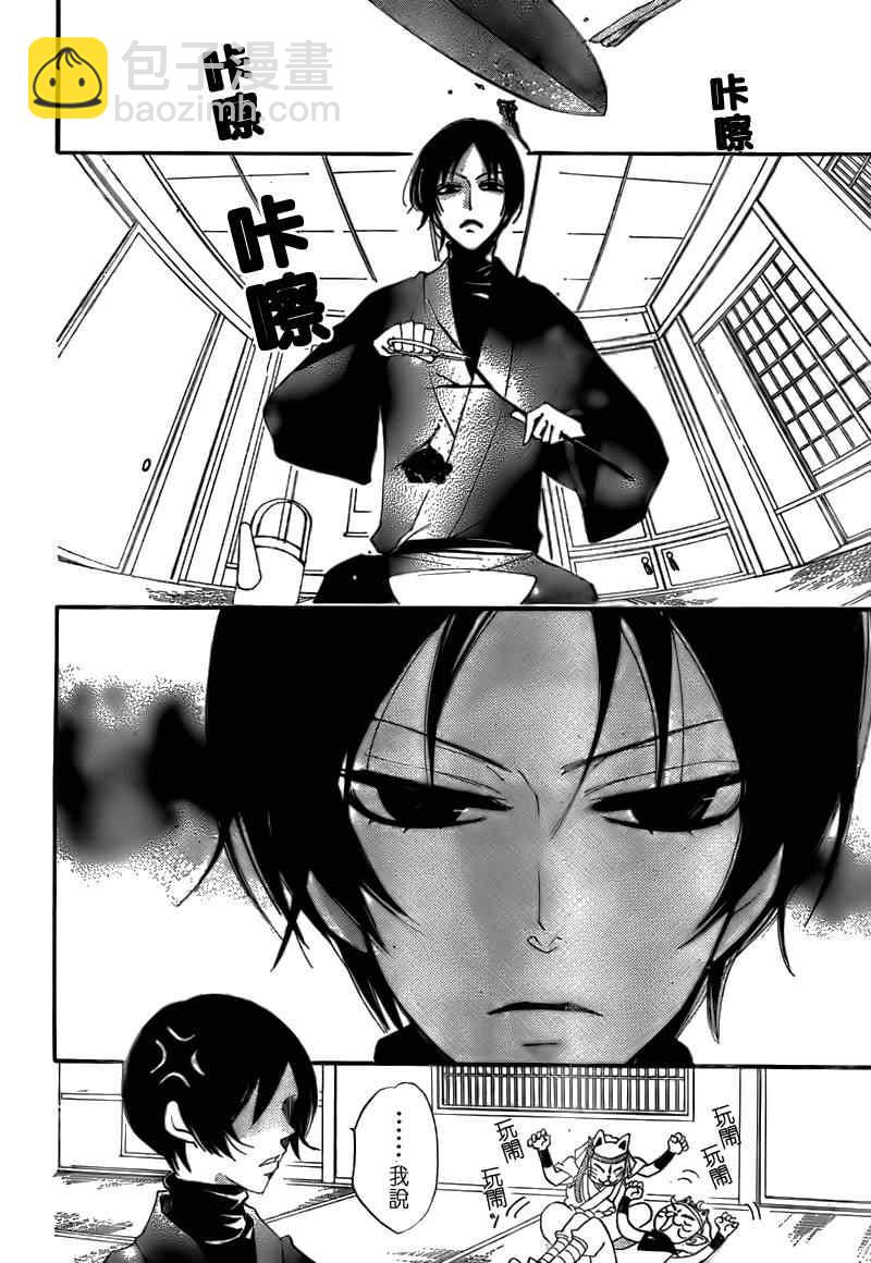 第49话18