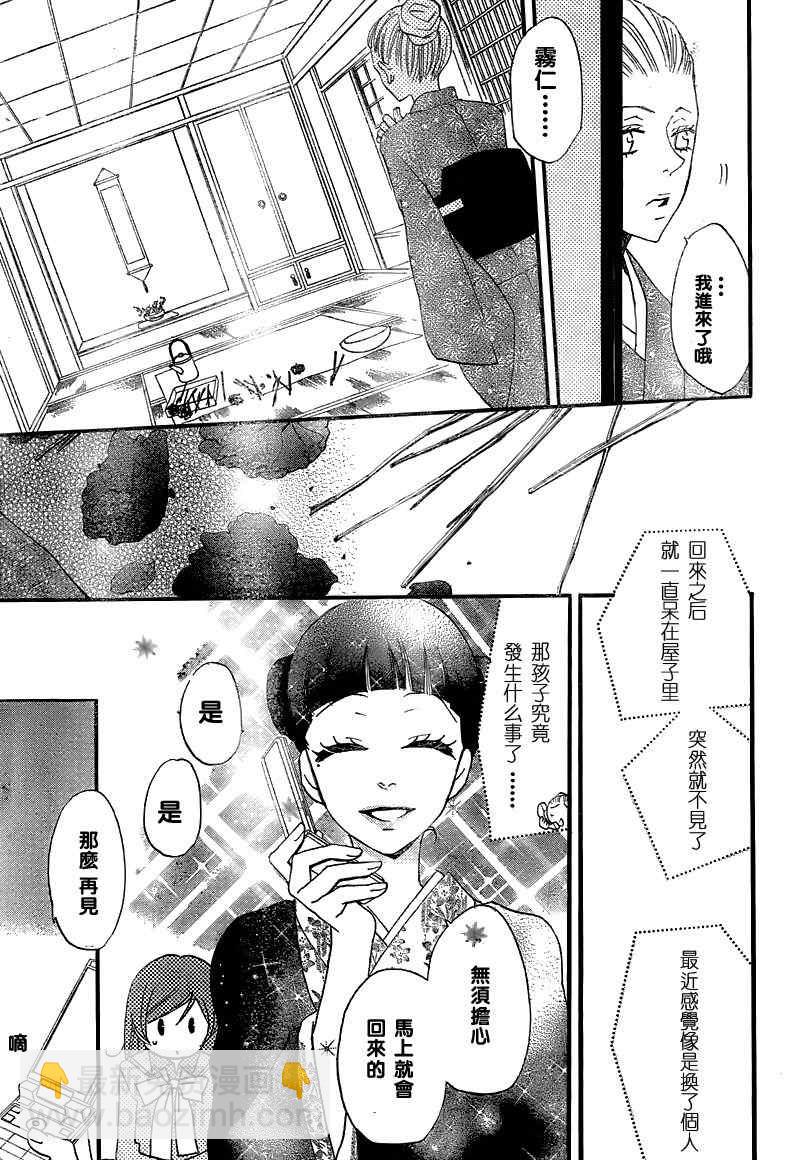 第49话21