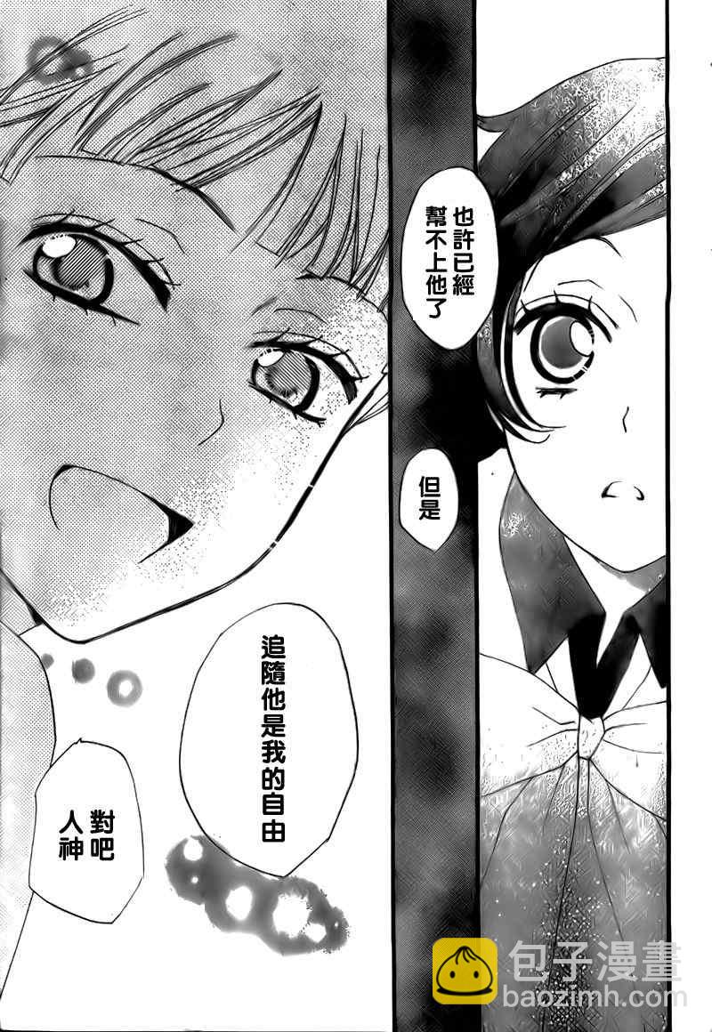 第49话23