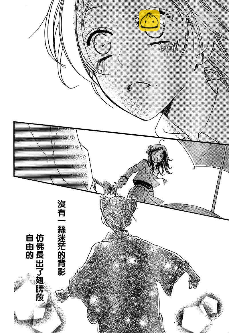 第49话24