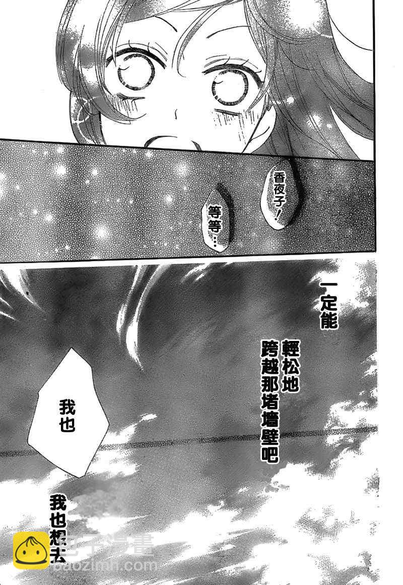 第49话25