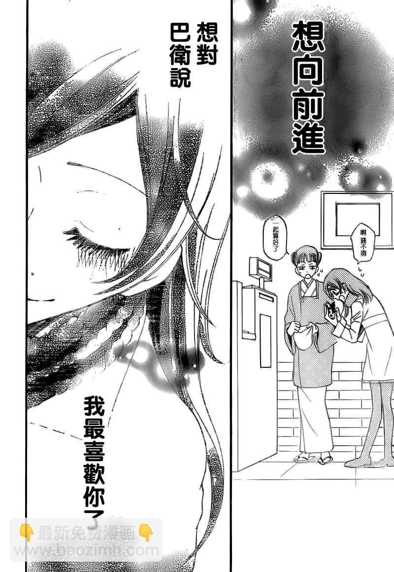 第49话26