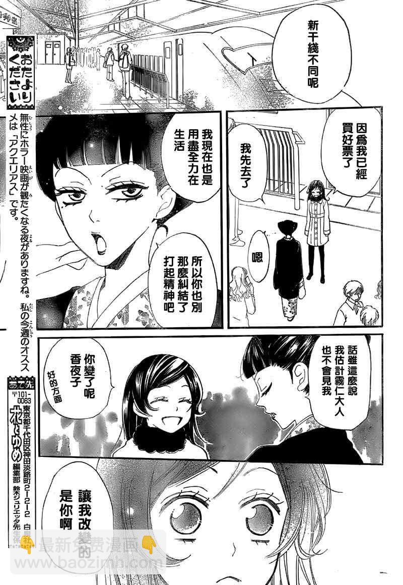 第49话27