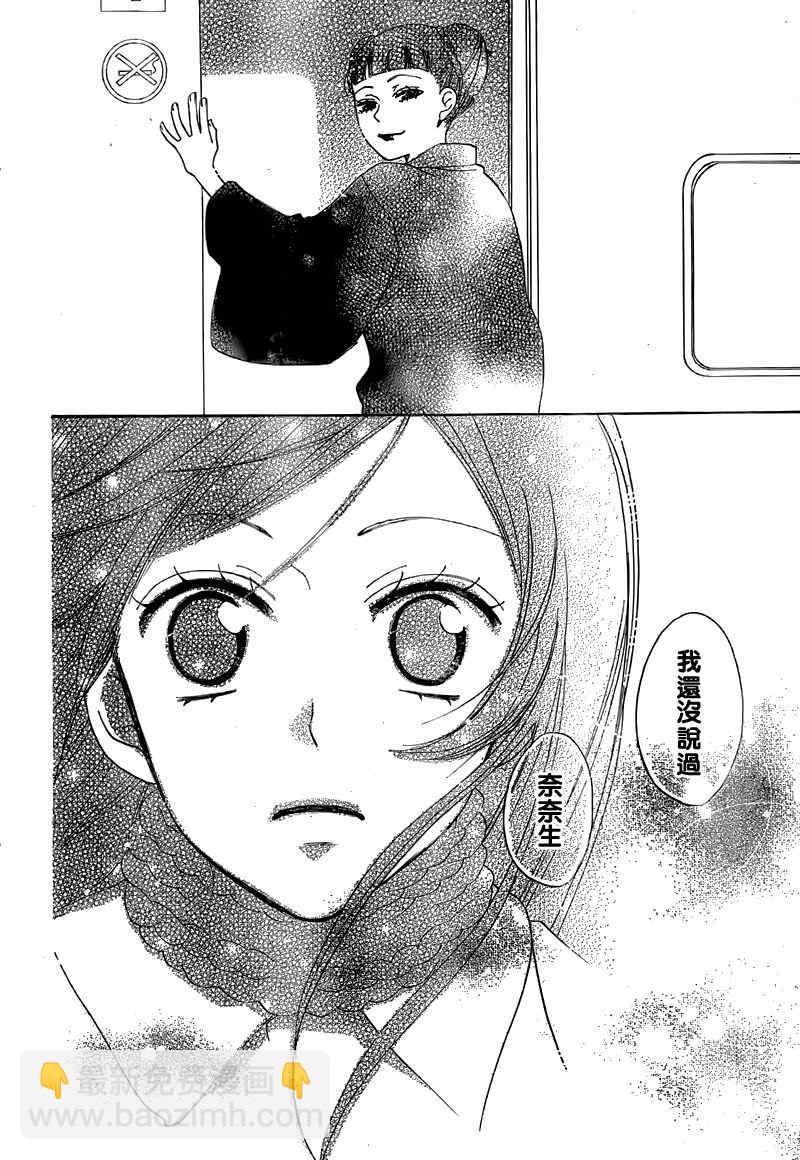 第49话28