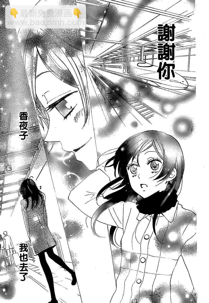 第49话29