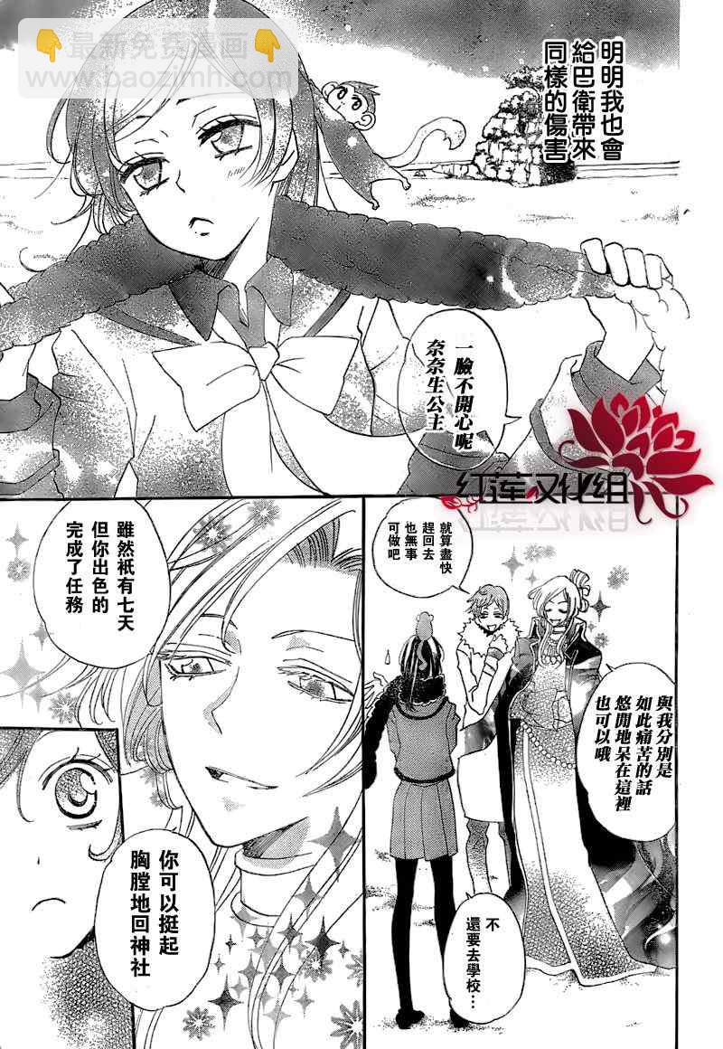 第49话3