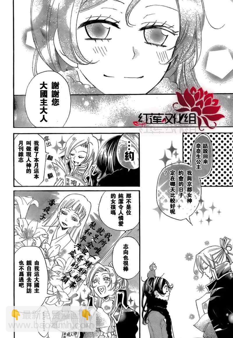 第49话4