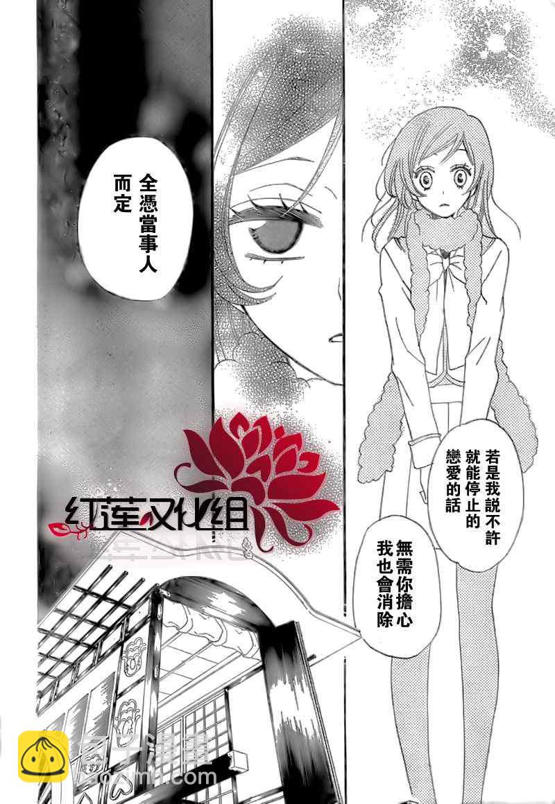 第49话6