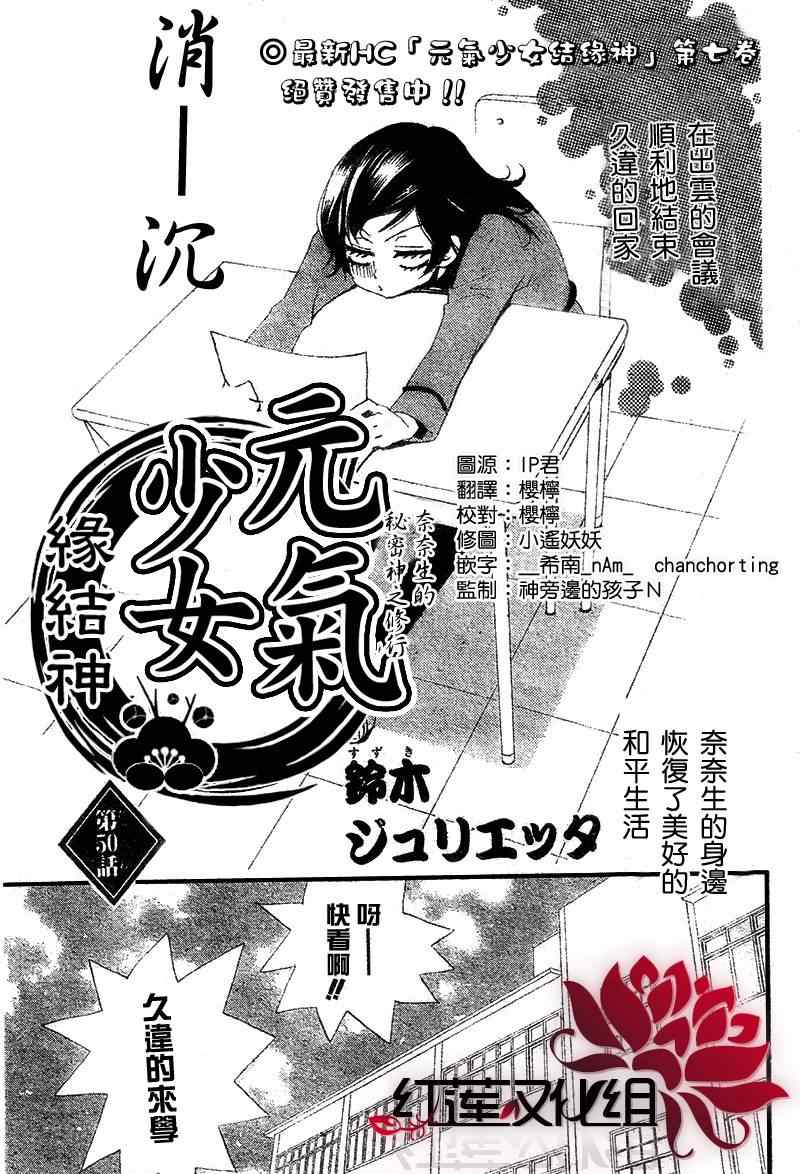 第50话0