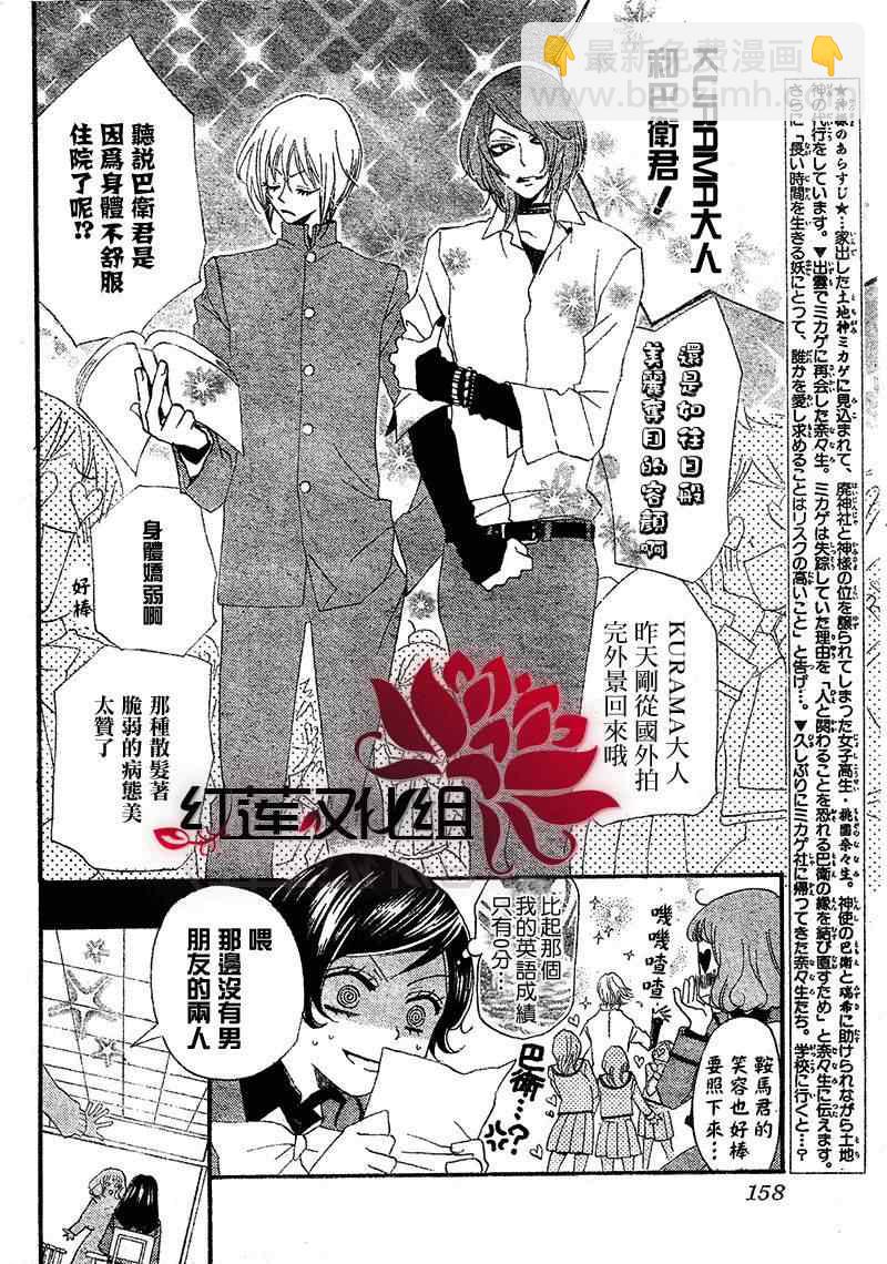 第50话1