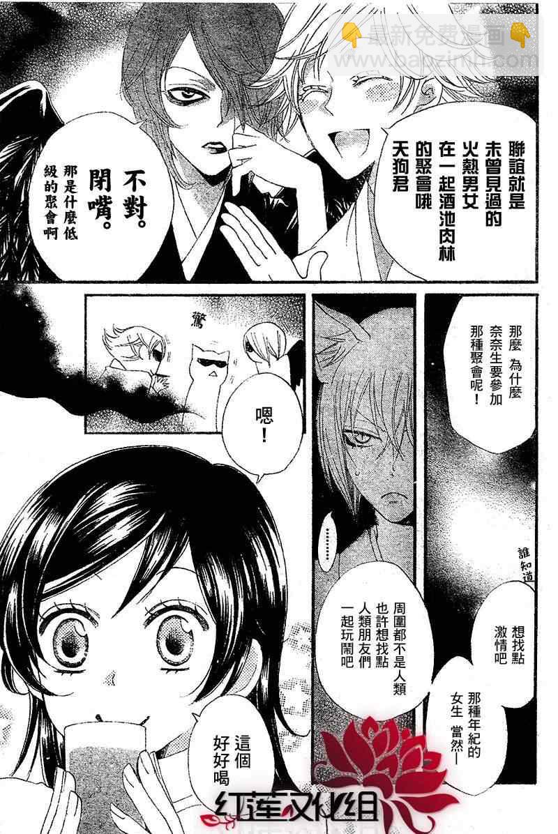 第50话10