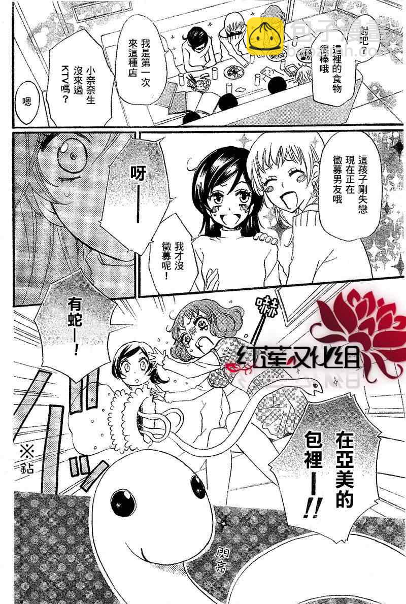 第50话11