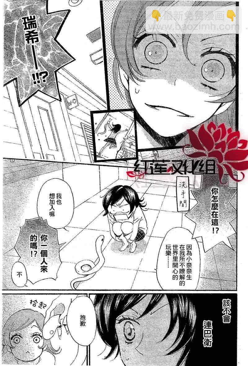 第50话12