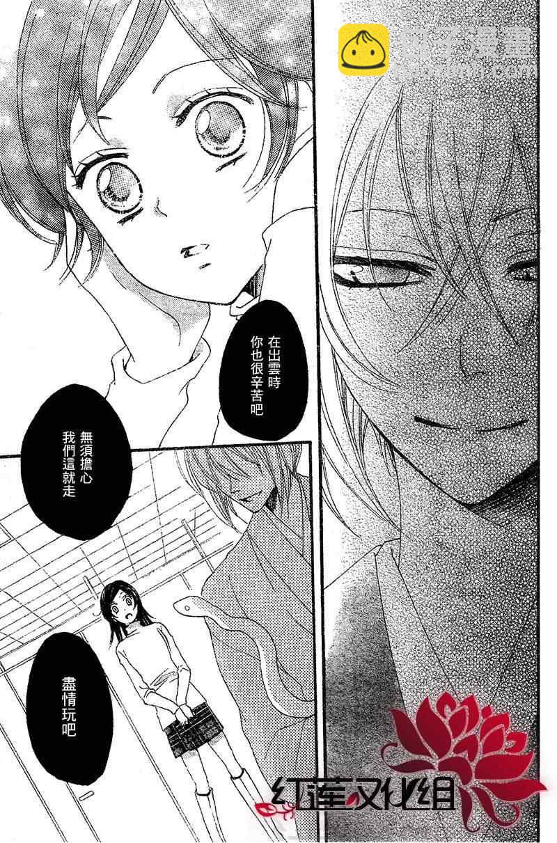 第50话14