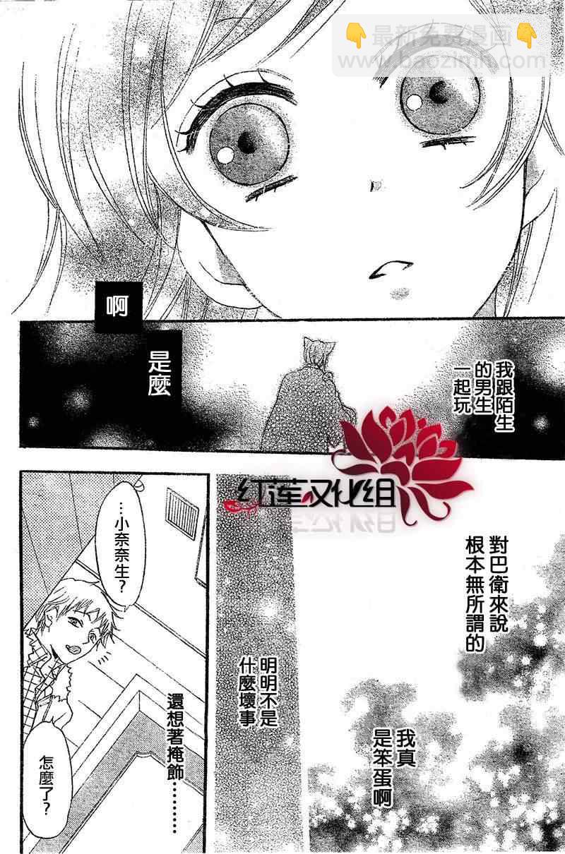 第50话15