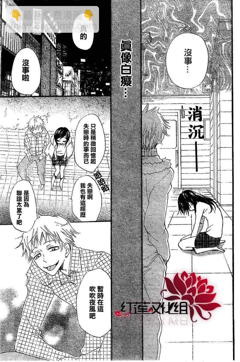 第50话16