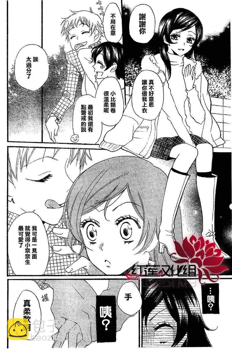 第50话17